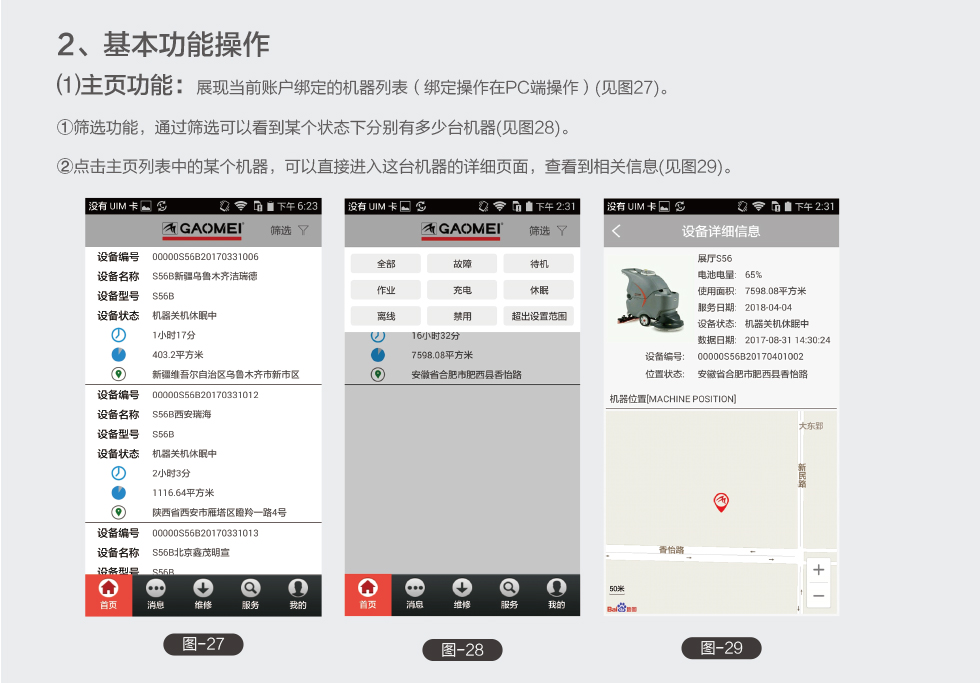 &#76;&#69;&#84;&#79;&#85;&#46;&#67;&#79;&#77;&#45;&#20048;&#25237;&#65288;&#20013;&#22269;&#65289;