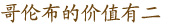 &#76;&#69;&#84;&#79;&#85;&#46;&#67;&#79;&#77;&#45;&#20048;&#25237;&#65288;&#20013;&#22269;&#65289;