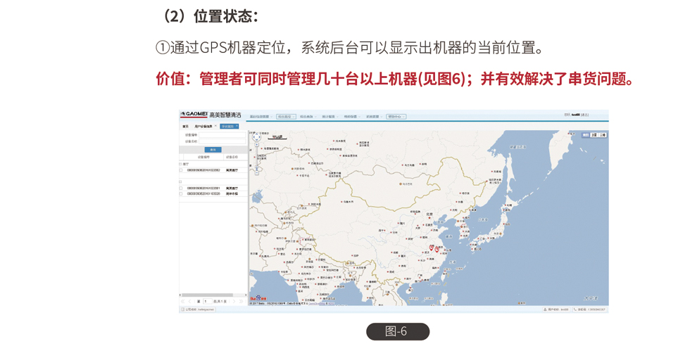 &#76;&#69;&#84;&#79;&#85;&#46;&#67;&#79;&#77;&#45;&#20048;&#25237;&#65288;&#20013;&#22269;&#65289;