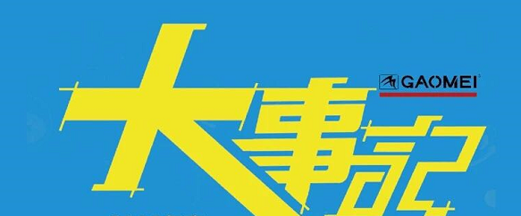 &#76;&#69;&#84;&#79;&#85;&#46;&#67;&#79;&#77;&#45;&#20048;&#25237;&#65288;&#20013;&#22269;&#65289;